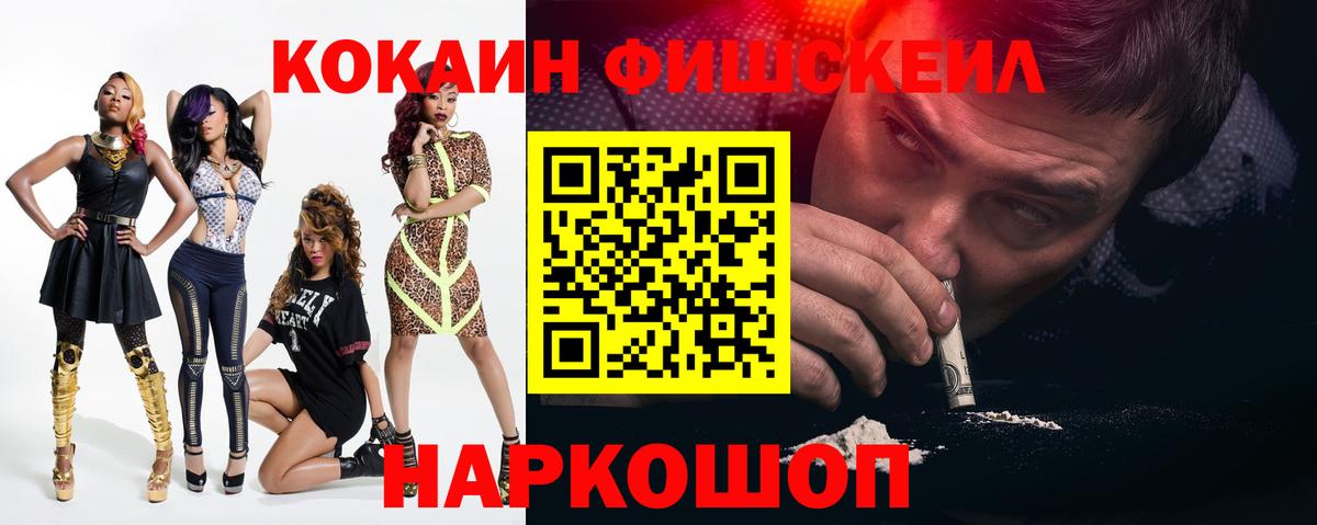 Cocaine Columbia Кропоткин