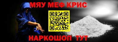 mdpv Ивантеевка