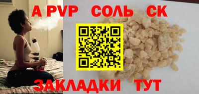 mdpv Ивантеевка