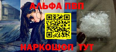 каннабис Камень-на-Оби
