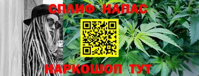 меф Иваново