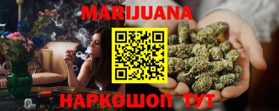 меф Иваново