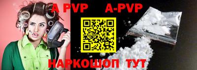 mdpv Ивантеевка