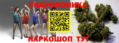 меф Иваново