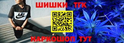меф Иваново