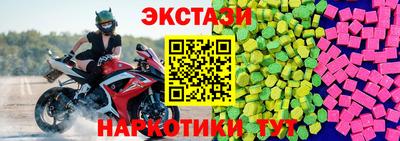 меф Иваново
