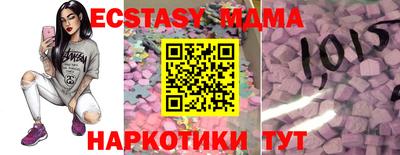 меф Иваново