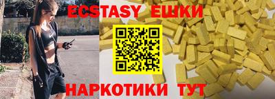 меф Иваново