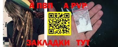первитин Ижевск