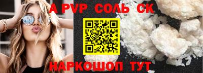 первитин Ижевск