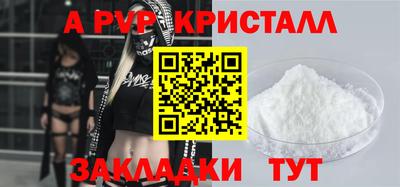 меф Иваново
