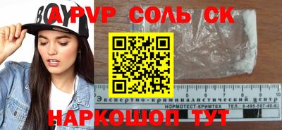 первитин Ижевск