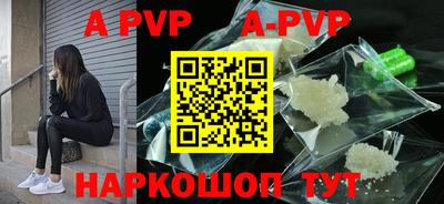 меф Иваново
