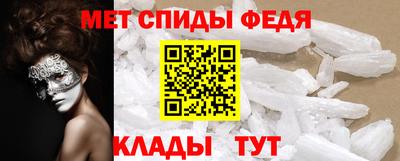 меф Иваново