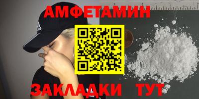 меф Иваново