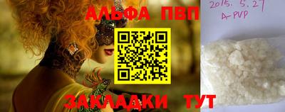 первитин Ижевск