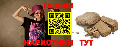 меф Иваново