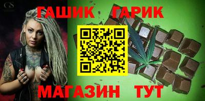 меф Иваново