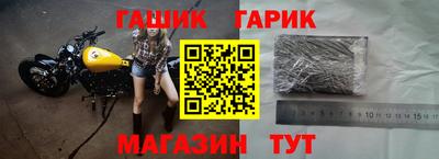 меф Иваново