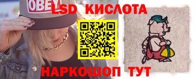PSILOCYBIN Каменск-Уральский