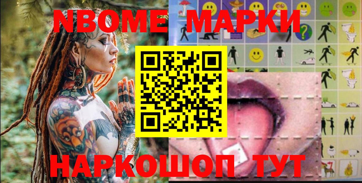 Кокаин  Вход с VPN  Кропоткин  ЭКСТАЗИ  ГАШИШ  Меф   МАРИХУАНА 